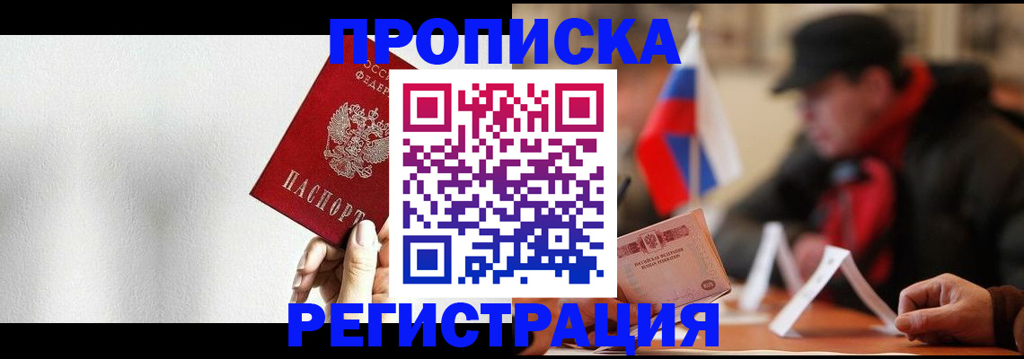 регистрация для дет. сада в Лукоянове
